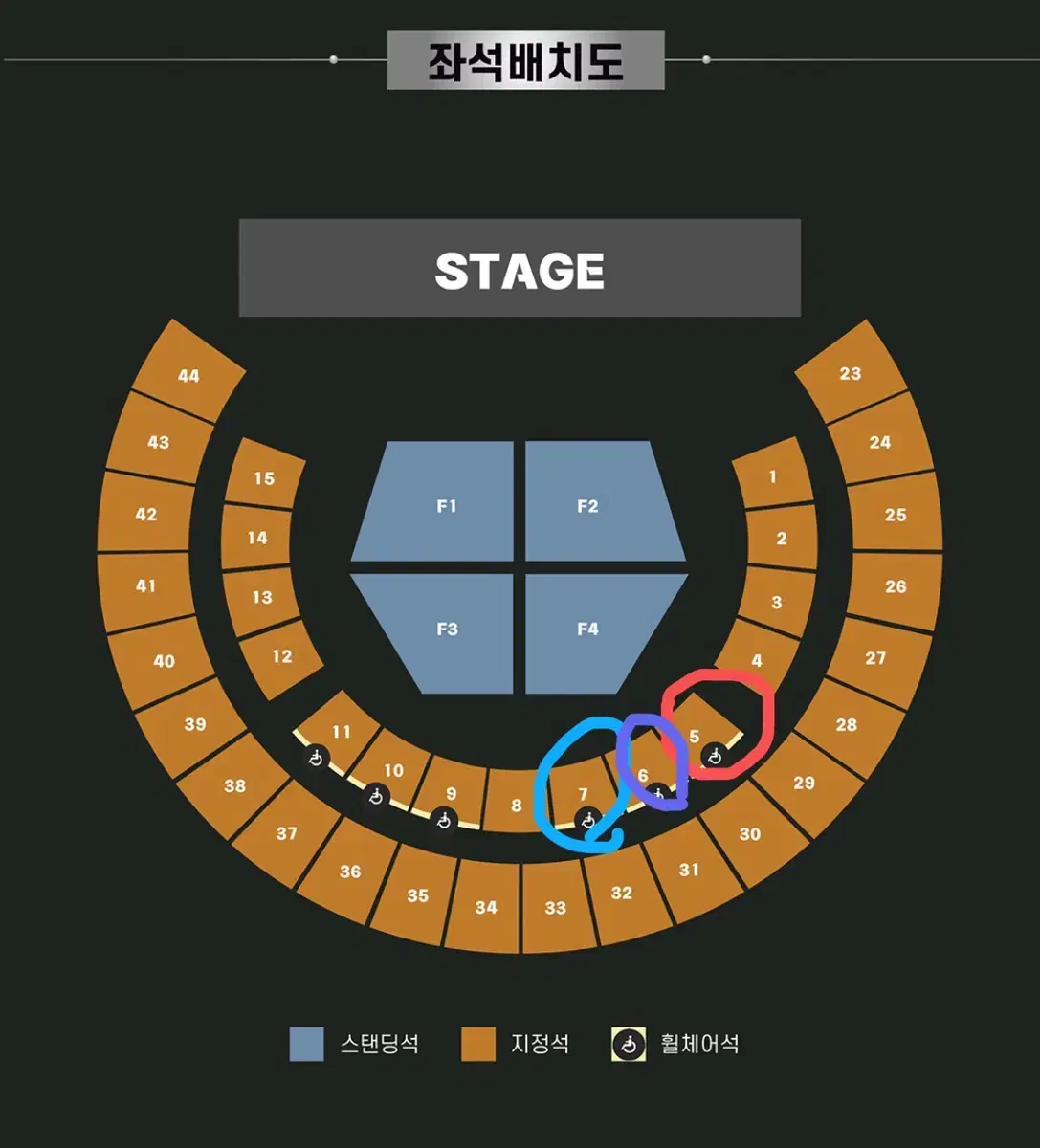 유우리 콘서트 지정석 양도